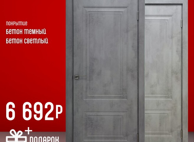 межкомнатные двери