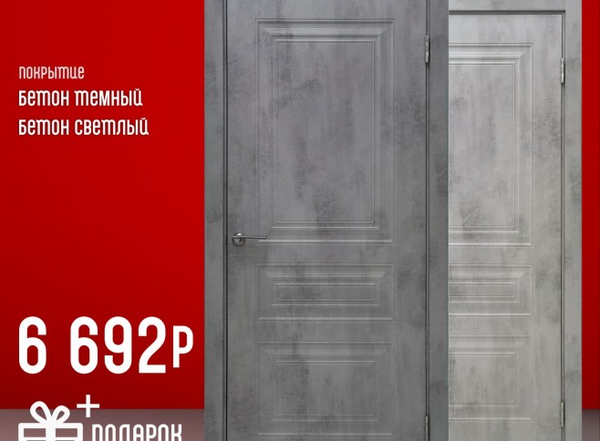 межкомнатные двери дешево