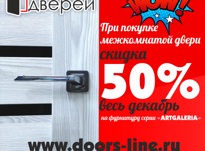 межкомнатные двери стать дилером
