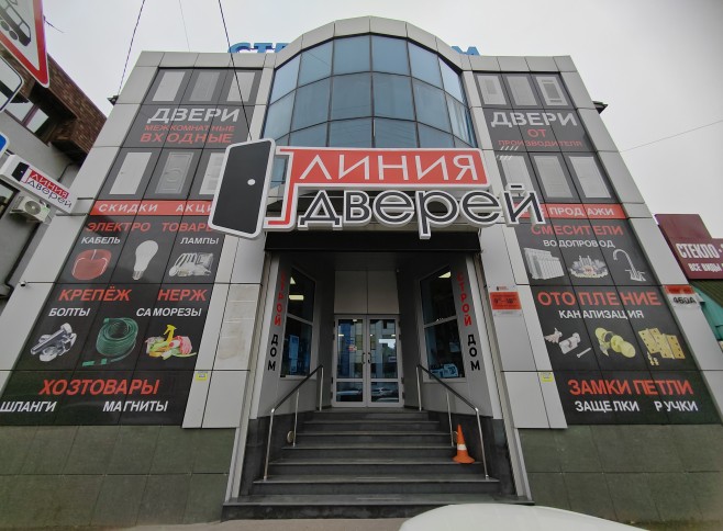 Линия Дверей салон на улице Калинина г.Краснодар