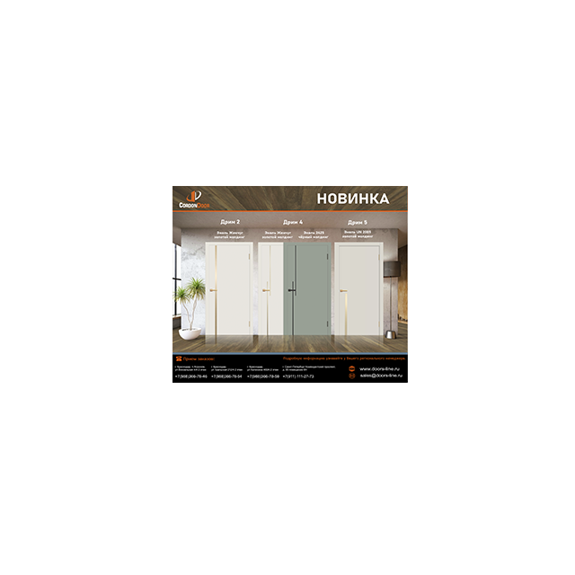 Новинка "Дрим" уже на складе!