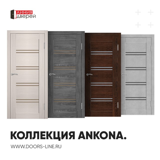 Межкомнатные двери ПВХ доступно в интернет магазине Линия Дверей