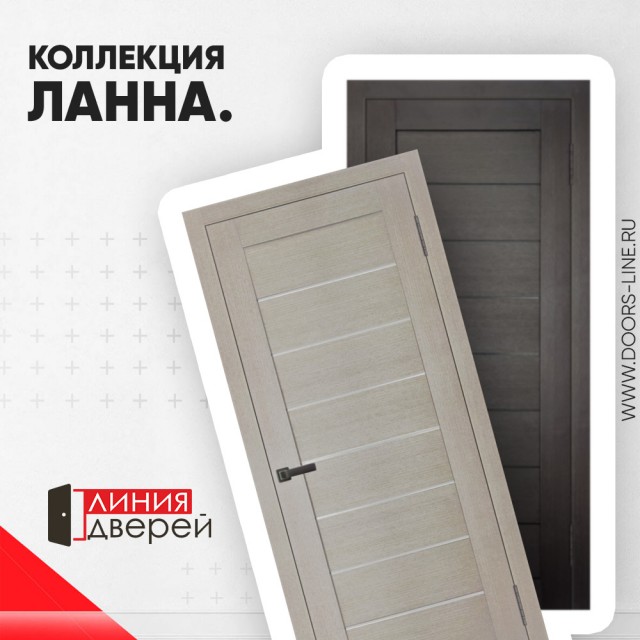  Межкомнатные шпонированные двери магазин